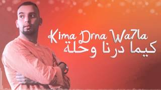 Yassinos - Kima Drna Wa7La 2014 كيما درنا وحلة Officiel Music Video