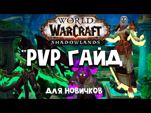 Проверка совместимости с версией игры