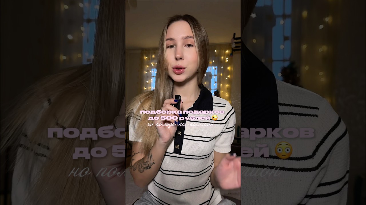 РП - бальзамы на WB 