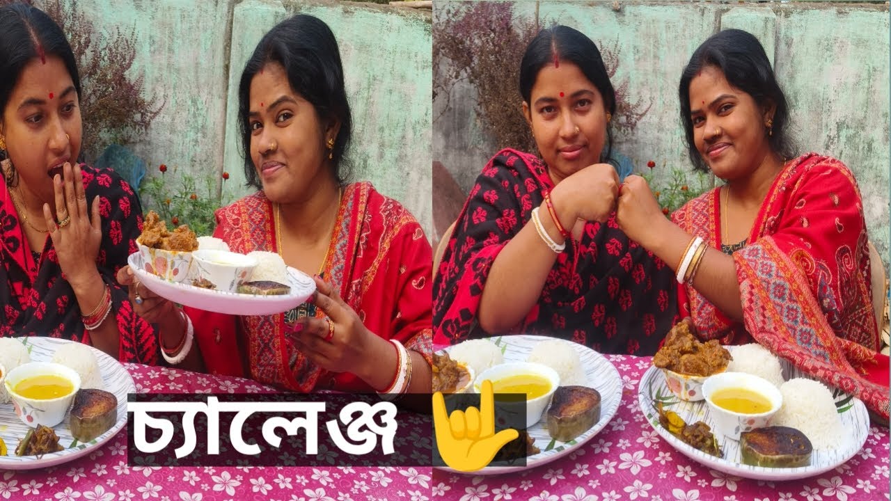 খাসির মাংসের চ্যালেঞ্জ 🤟 আজকে কে জিতল??😱🤔