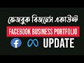 Create facebook business manager account | Meta business account | Busin...
