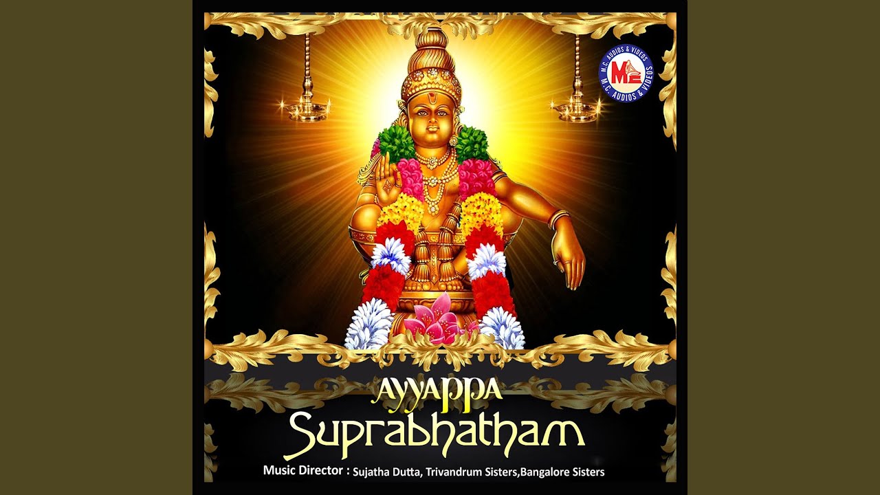 Ayyappa Suprabhatham Sanskrit