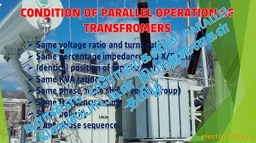 TRANSFORMER PARALLEL OPERATION | CONDITION OF TRANSFORMER PARALLEL OPERATION - TAMIL