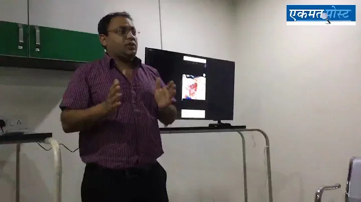 Dr. Vishal Mohan Goyal