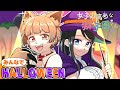 【コラボ】ハロウィンイベントで調子に乗りすぎた迷惑パリピたちの末路とは【ハロウィン】【マンガ動画】