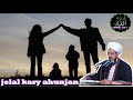 BEHTERİN ÖY YETİM SAKLANYAN ÖY DİYİPDİR!! AR-AYAL MAŞGALA BARADA ( jelal kary ahun)