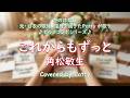 これからもずっと 角松敏生(covered by Patty)