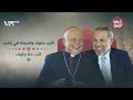 المطران حنا جلوف ومغامرته في إدلب وعلاقته مع الرئيس الشرع شهادة للتاريخ 