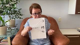 видео: Часть 10. Как управлять тревогой, страхом и ПА. Зрительные техники.Светлана Умурзакова. картинка: Часть 10. Как управлять тревогой, страхом и ПА. Зрительные техники.Светлана Умурзакова.