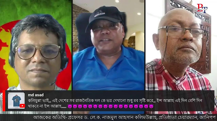 ভেতর-বাহির: কারাগারে নিরাপদ নয় নেতারা!