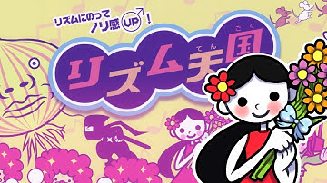 Extra Remix (Remix 1 Tempo Up!) - Rhythm Tengoku Arcade