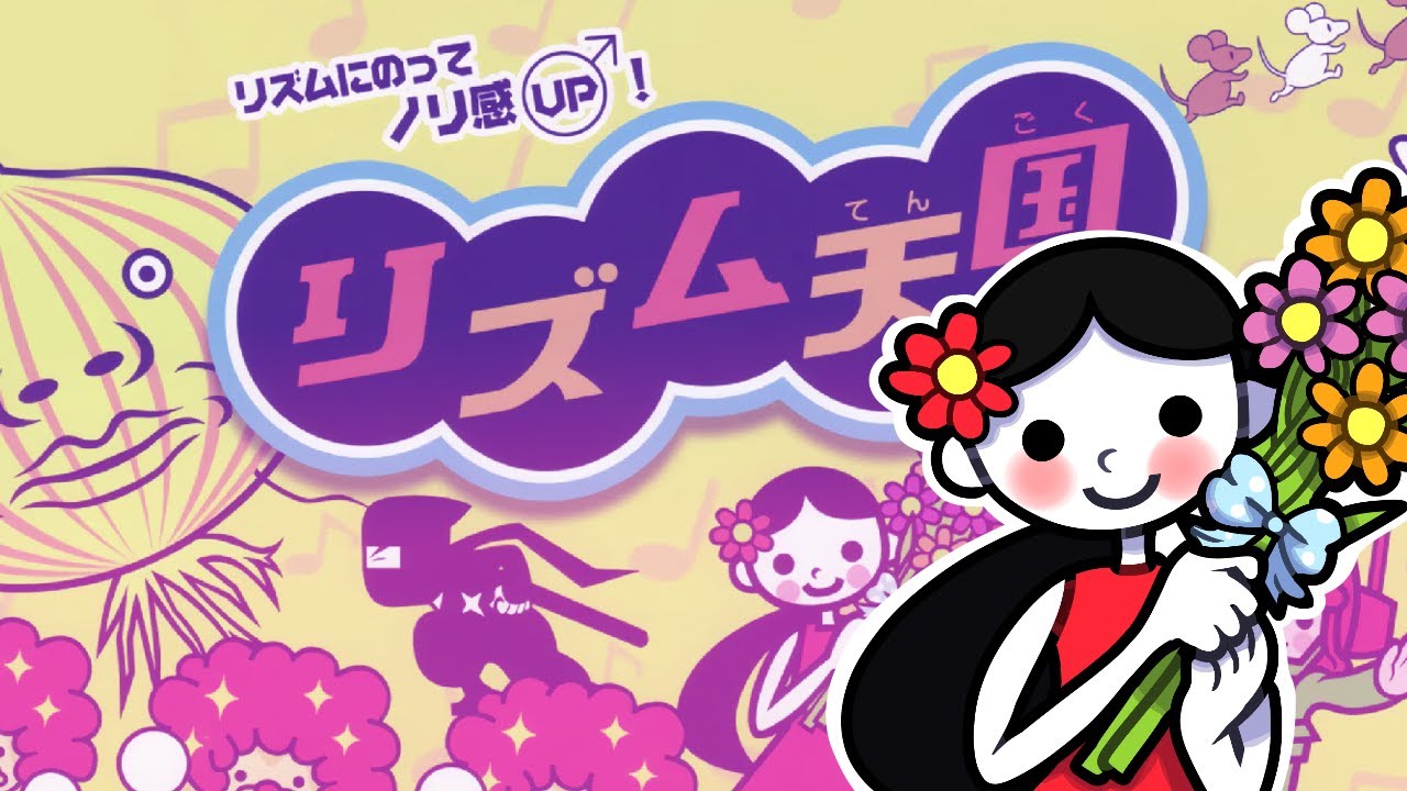 とむちむ Extra Remix (Remix 1 Tempo Up!) - Rhythm Tengoku Arcade - YouTube