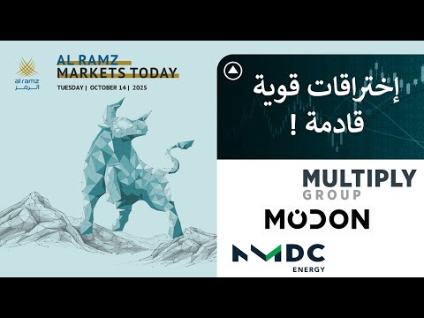 بعد الإنطلاقة القوية لسهم دانة غاز ثلاثة أسهم تنتظر إرتفاعات قوية
