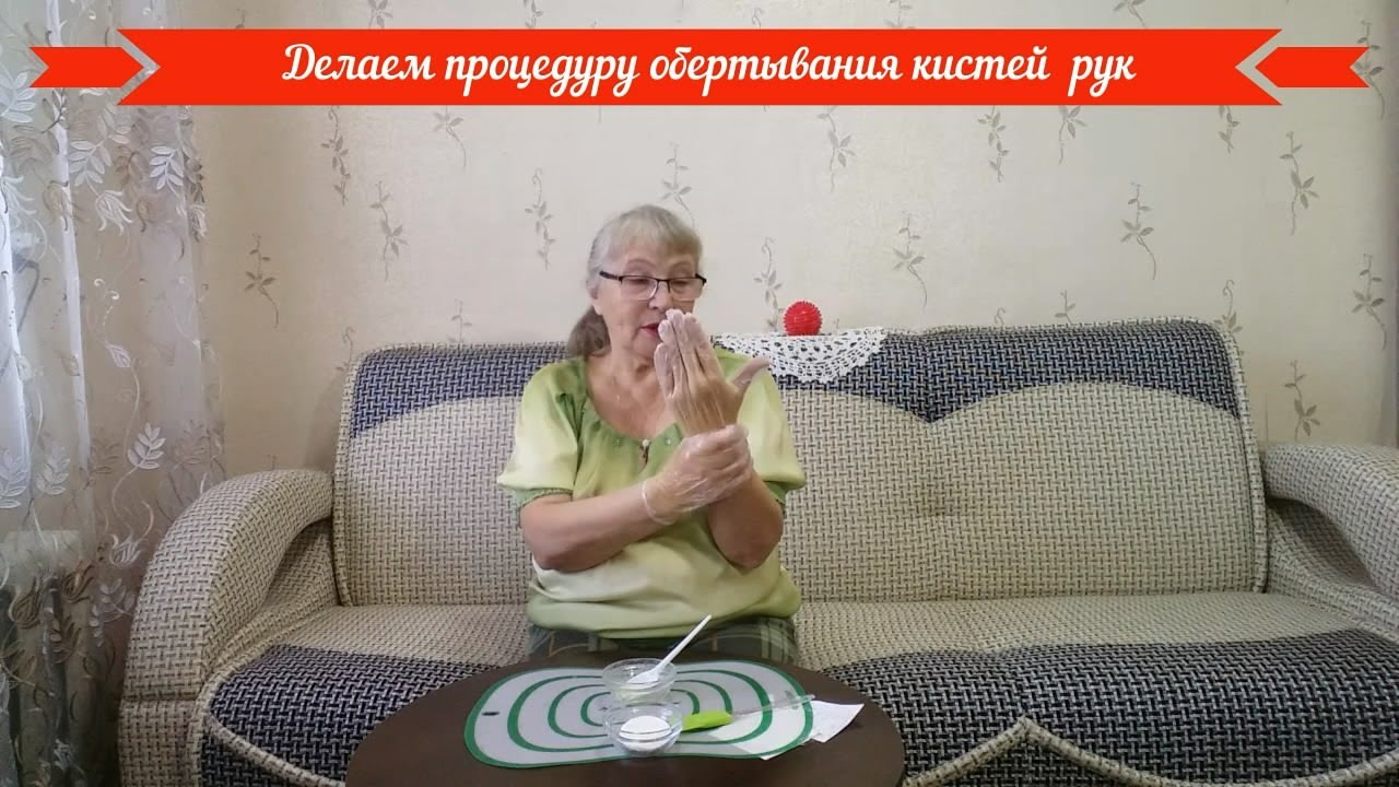 Как омолодить кожу кистей рук упражнениями и процедурой обертывания ...