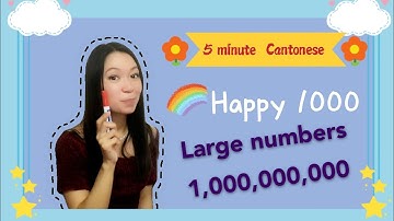 Cantonese lesson: more numbers 100, 1000, 10000  How to say "HOW MANY" in Cantonese #learncantonese