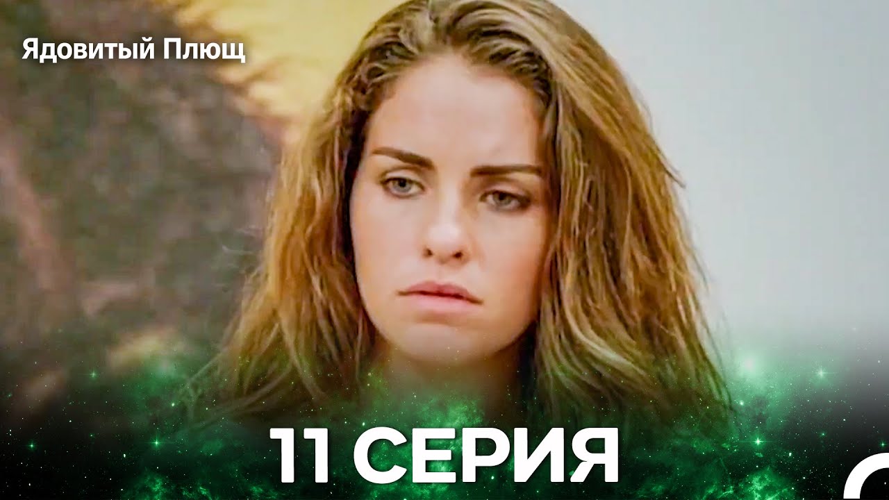 Rus ayol yalashni soraydi