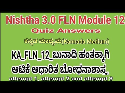 Nishtha 3.0 Module 12 Answers। Nishtha FLN Module 12 Quiz Answers in Kannada। Nishtha 3.0 FLN Quiz