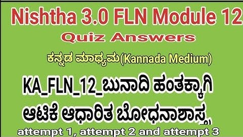 Nishtha 3.0 Module 12 Answers। Nishtha FLN Module 12 Quiz Answers in Kannada। Nishtha 3.0 FLN Quiz