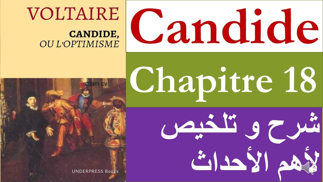 Candide ou l'optimisme chapitre 18 #2_bac et #bac_libre