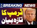 Trump on Israel | Iran Deal | Abraham Accords Progress After UAE Talks - Aaj News