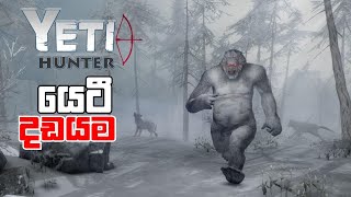 Yeti Monster Hunting Hard Mode Full Game Play - Sinhala