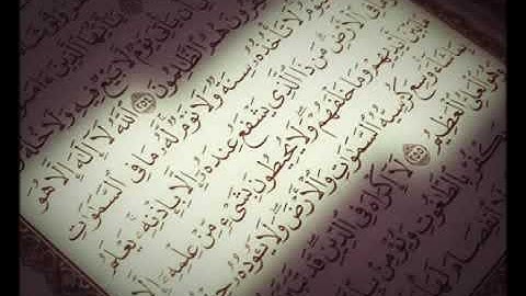 ماهر المعيقلي سورة البقرة الصفحة (37)