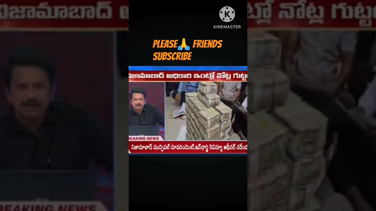 nizamabad latest update# IT ACB latest news