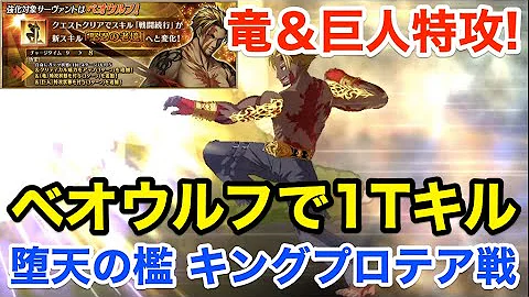 تحميل キングプロテア 1 ターン Mp4 Mp3