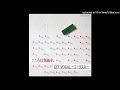 オフコース こころは気紛れ カラオケ -OFF VOCAL コーラス入-【ほとんどオリジナル・カラオケ】
