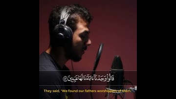 قران كريم بصوت اسلام صبحي / تلاوة خاشعة ( وَلَقَدْ آتَيْنَا إِبْرَاهِيمَ رُشْدَهُ )