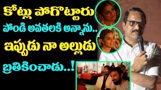 Aswini Dutt Speech About His Daughters | Mahanati Success Celebrations | Top Telugu Media