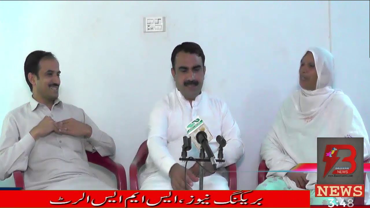banzer incom sport program || بے نظیر انکم سپورٹ پروگرام - YouTube