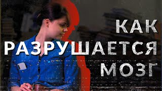 Полина Кривых о болезни Альцгеймера