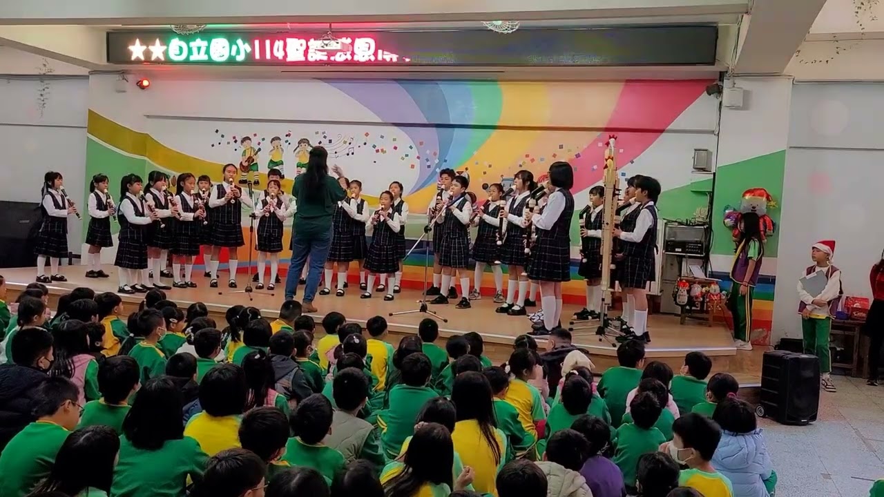 2025／12／22 直笛隊：史卡波羅市集