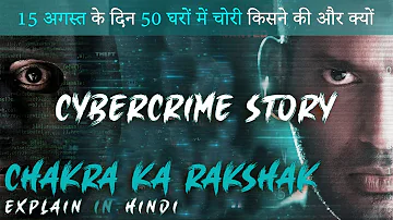 Chakra Ka Rakshak Movie Explained in Hindi | Chakra Ka Rakshak 2021 Movie Explained in Hindi