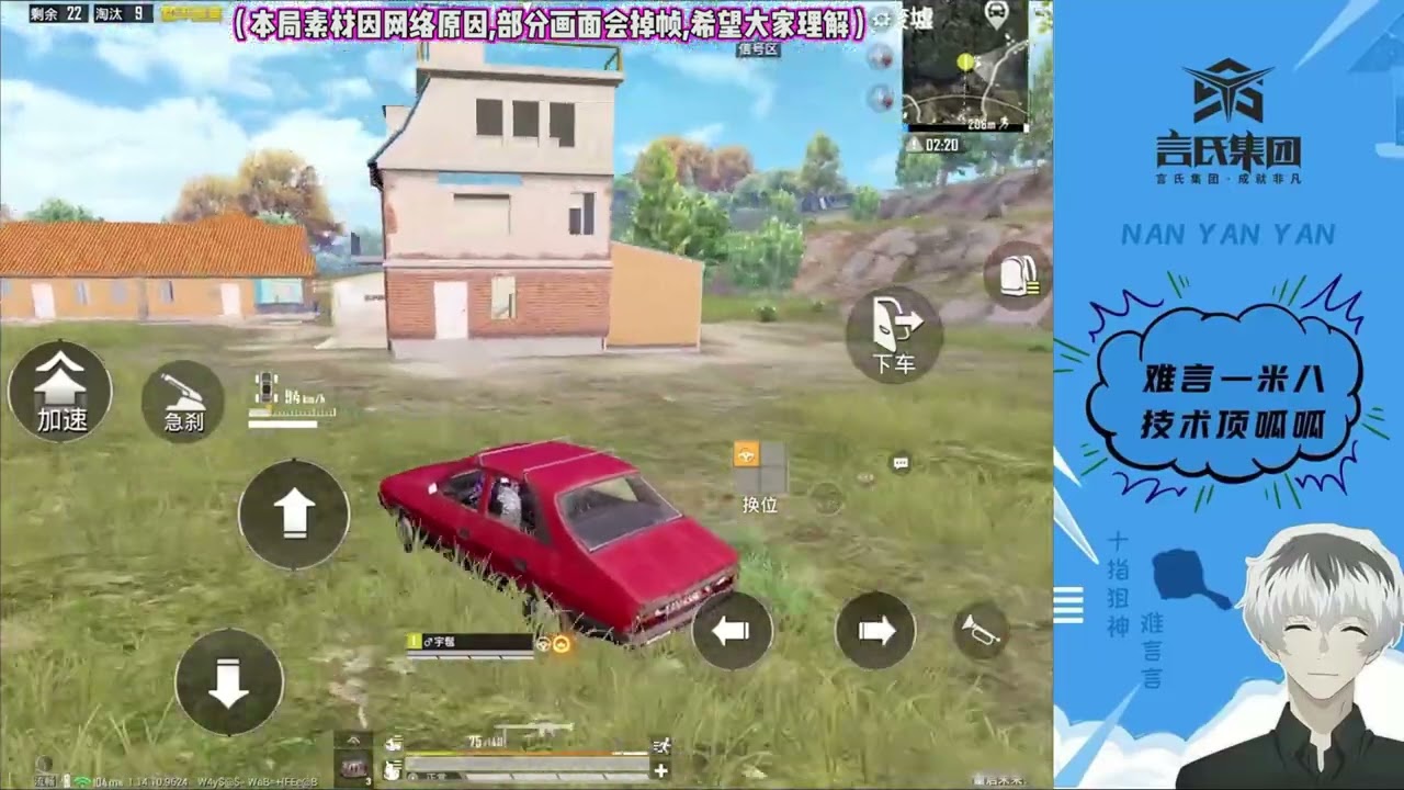 Pubg Mobile 和平精英 落地1v8 操作拉满 鲨鱼同款拉枪线 Youtube Pubg Mobile 和平精英 落地1v8 操作拉满 鲨鱼同款拉枪线 Youtube