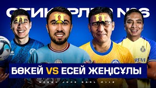 картинка: Мықтылардың шайқасы! Магуайр полицейді ұрды. Бекс Роналдуды мойындамады #СТИКЕРЛЕР6