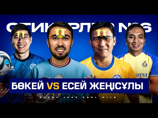 Полиция қызметкерін кім ұрды?