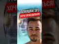 ВЫХОД ИЗ ИЛЛЮЗИЙ! Основная ЛОВУШКА ЭГО! @KonstantinNovoselsev Продолжение уже сегодня здесь!