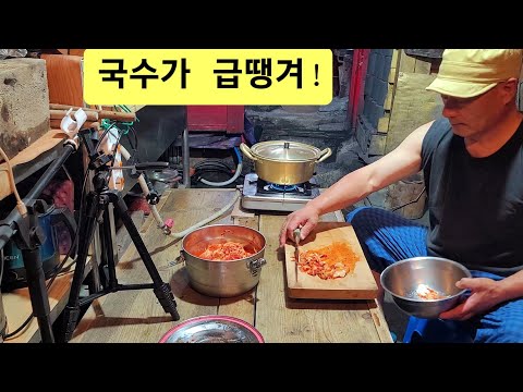 갑자기 고추 장아찌 <strong>김치국수</strong> 급땡겨 한웅큼을 삶아서 밥한끼 먹는데  그맛이 말로는 못해 ᆢ?
