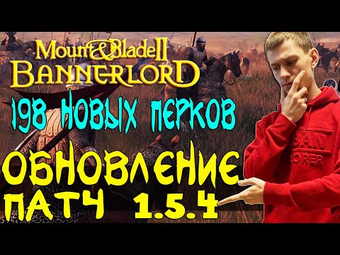 Mount and Blade