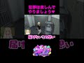 【 #ストグラ 】 銀行強盗エンジョイ!!!【 #淀川てるみ 】