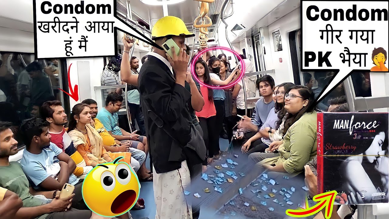 PK DROPPING COND@M PRANK IN METRO PUBLIC ll ऐसा वीडियो आज तक नहीं देखा होगा ll prank in metro ll