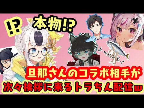 トラちん - YouTube