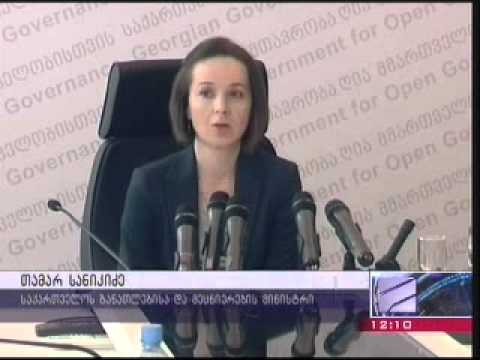 საქართველოს მთავრობა ღია მმართველობისთვის
