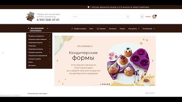 Работа с меню Wordpress Woocommerce