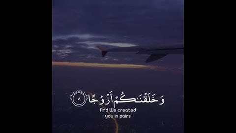 تلاوة هادئة تريح الأعصاب 😴🎧 | القاريء أحمد خضر - سورة النبأ 🤍🌥️."