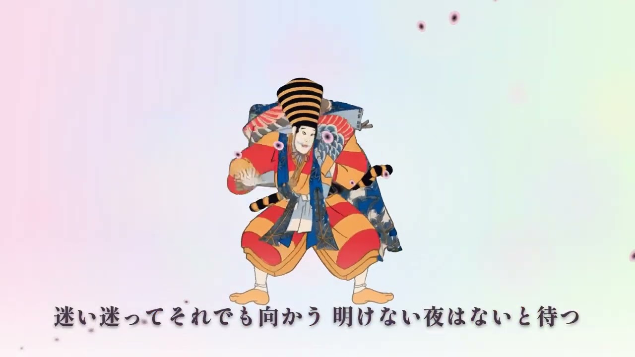 CD お江戸横丁コンピでござる お江戸でござる MV - 江戸オンライン - YouTube