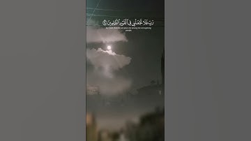 #سورة_المؤمنون #اسلام_صبحي #القرآن_الكريم #المصحف#اكسبلور #راحة_نفسية #الاردن #اربد #ترند #muslim
