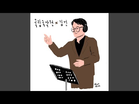 Korean Symphony Orchestra - Cheer Up Papa
